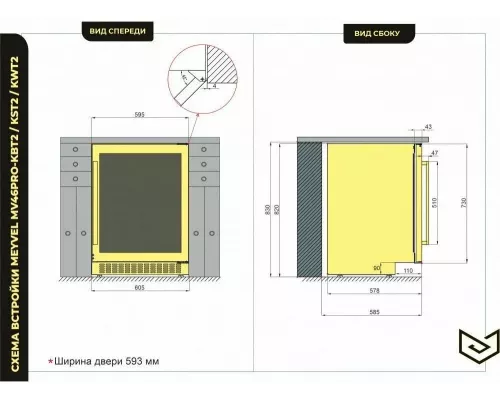 Винный шкаф Meyvel MV46PRO-KST2