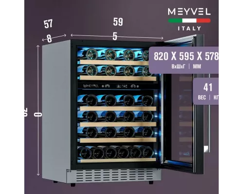 Винный шкаф Meyvel MV46PRO-KST2