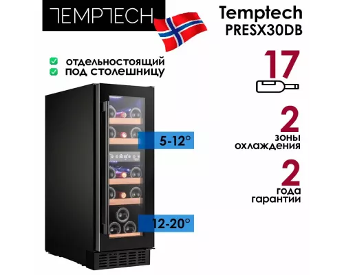 Винный шкаф Temptech PRESX30DB