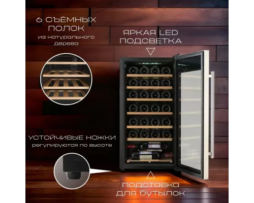 Винный шкаф TESLER CWC-283