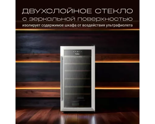 Винный шкаф TESLER CWC-283