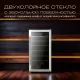 Винный шкаф TESLER CWC-283