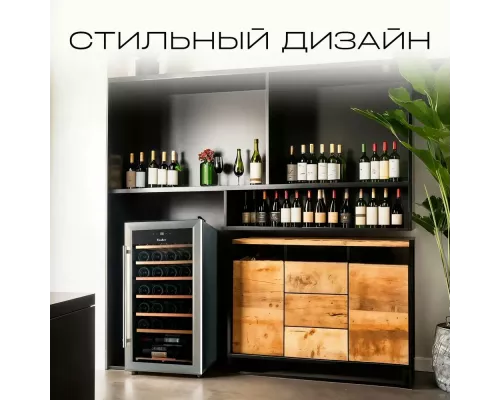 Винный шкаф TESLER CWC-283