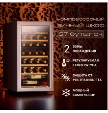 Винный шкаф TESLER CWC-300