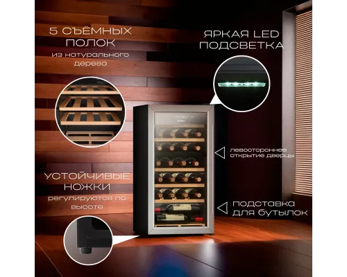 Винный шкаф TESLER CWC-300