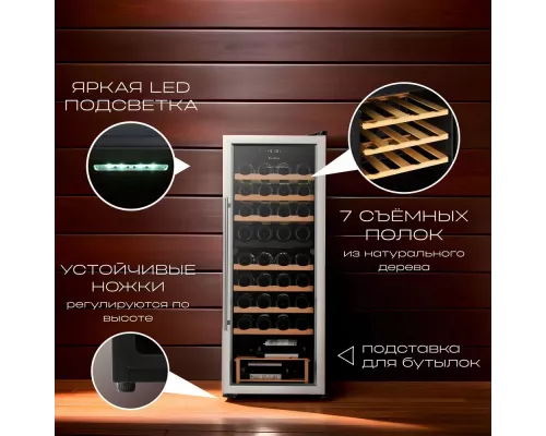 Винный шкаф TESLER CWC-360