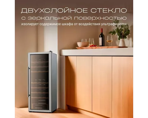 Винный шкаф TESLER CWC-360