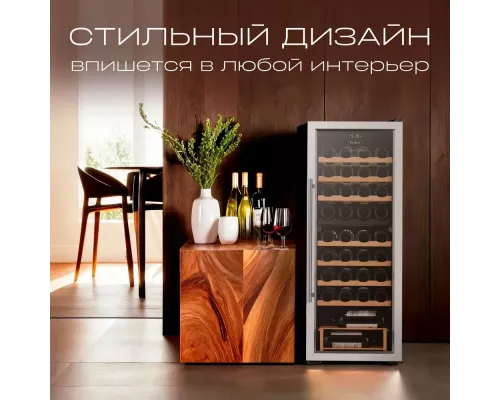 Винный шкаф TESLER CWC-360