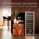Винный шкаф TESLER CWC-360