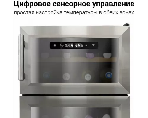 Винный шкаф TESLER WCD-242