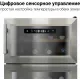 Винный шкаф TESLER WCD-242