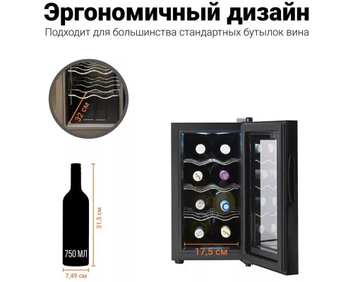 Винный шкаф TESLER WCV-080