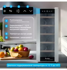 Винный шкаф TESLER WCV-125 SILVER