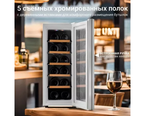 Винный шкаф TESLER WCV-125 SILVER