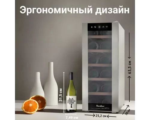 Винный шкаф TESLER WCV-125 SILVER