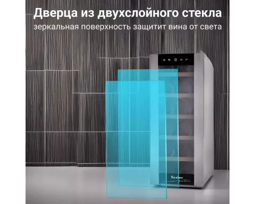 Винный шкаф TESLER WCV-125 SILVER