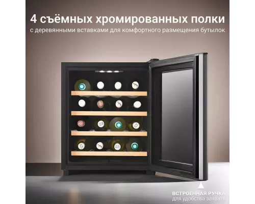 Винный шкаф TESLER WCV-160 SILVER