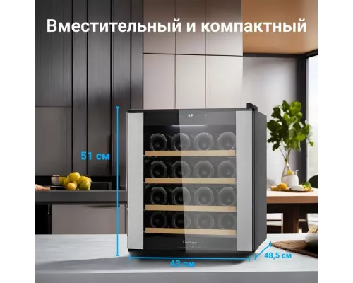 Винный шкаф TESLER WCV-160 SILVER