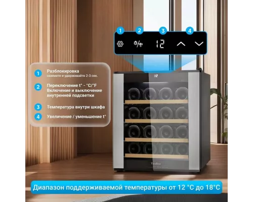 Винный шкаф TESLER WCV-160 SILVER