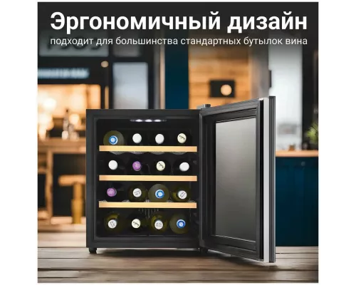 Винный шкаф TESLER WCV-160 SILVER