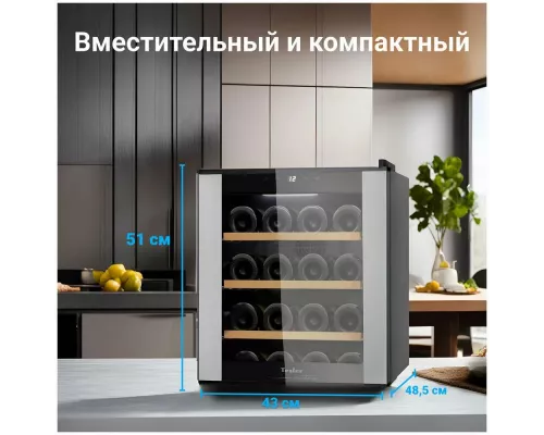 Винный шкаф TESLER WCV-160 SILVER