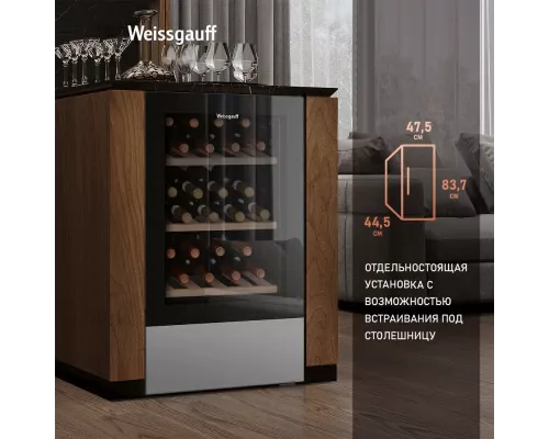 Винный шкаф Weissgauff WWC-30 Bottle