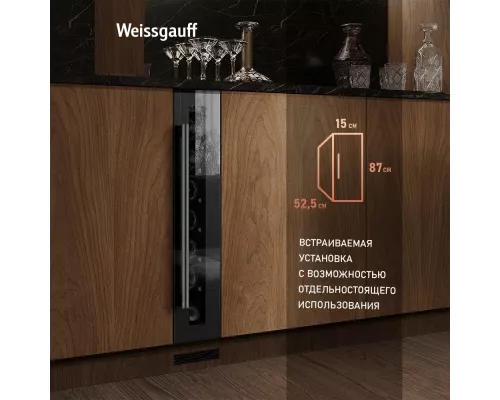 Винный шкаф Weissgauff WWC-7 B