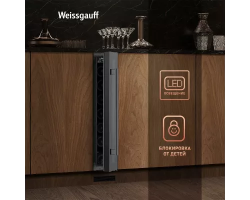Винный шкаф Weissgauff WWC-7 B