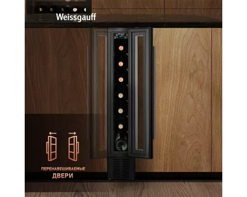 Винный шкаф Weissgauff WWC-7 B