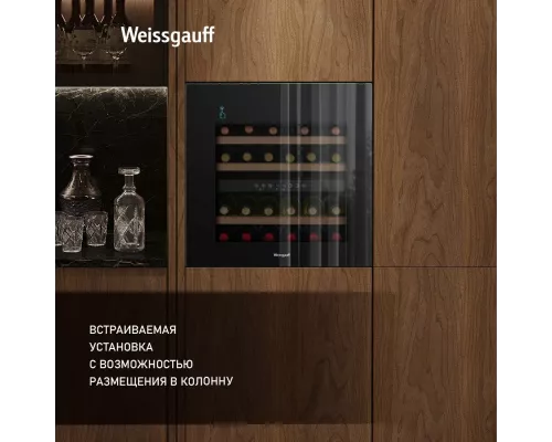 Винный шкаф Weissgauff WWCI-36 DB DualZone
