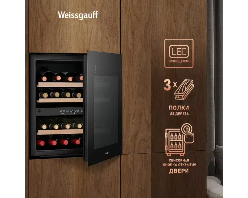 Винный шкаф Weissgauff WWCI-36 DB DualZone