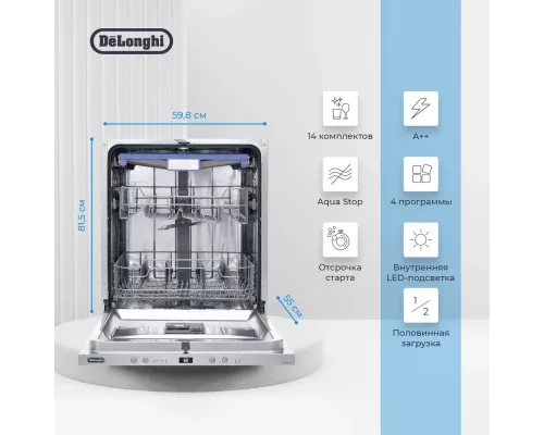 Встраиваемая посудомоечная машина DeLonghi DDW06F Basilia