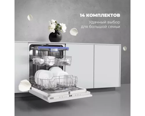 Встраиваемая посудомоечная машина DeLonghi DDW06F Basilia