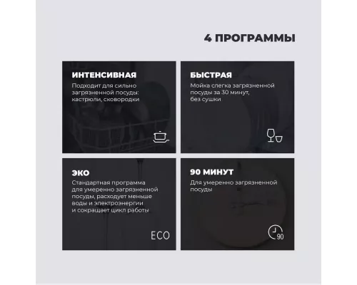 Встраиваемая посудомоечная машина DeLonghi DDW06F Granate platinum