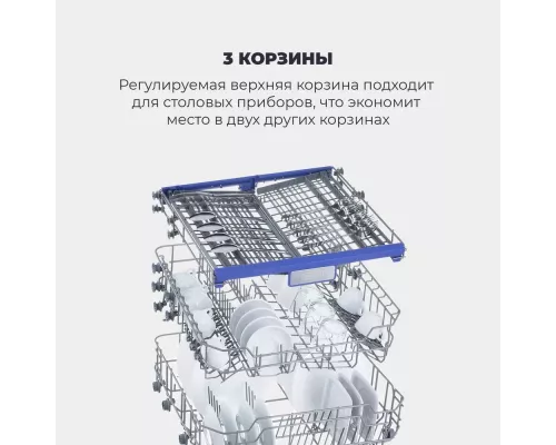 Встраиваемая посудомоечная машина DeLonghi DDW06F Granate platinum