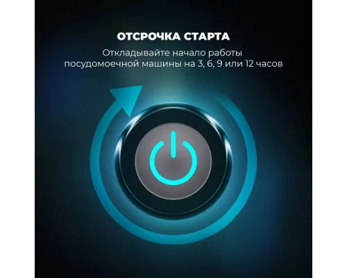 Встраиваемая посудомоечная машина DeLonghi DDW06F Granate platinum