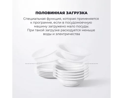Встраиваемая посудомоечная машина DeLonghi DDW06F Granate platinum