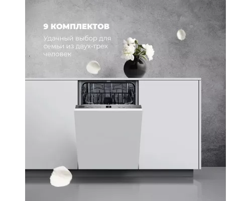 Встраиваемая посудомоечная машина DeLonghi DDW06S Basilia