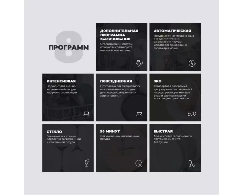 Встраиваемая посудомоечная машина DeLonghi DDW06S Supreme nova