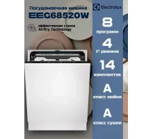 Встраиваемая посудомоечная машина Electrolux EEG68520W