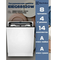 Встраиваемая посудомоечная машина Electrolux EEG68520W