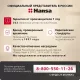 Встраиваемая посудомоечная машина Hansa ZIM 408 EH