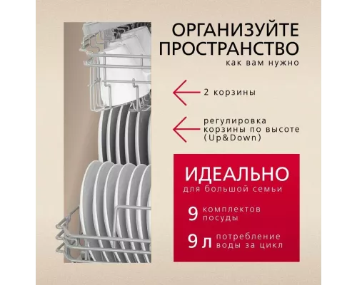 Встраиваемая посудомоечная машина Hansa ZIM415BQ