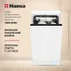 Встраиваемая посудомоечная машина Hansa ZIM426EBO