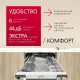 Встраиваемая посудомоечная машина Hansa ZIM426EBO