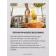 Встраиваемая посудомоечная машина Hansa ZIM426EBO