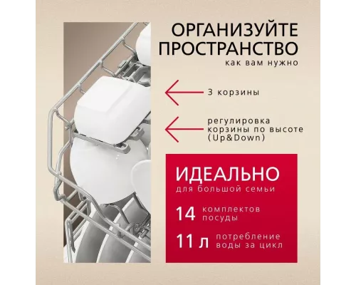 Встраиваемая посудомоечная машина Hansa ZIM626EH