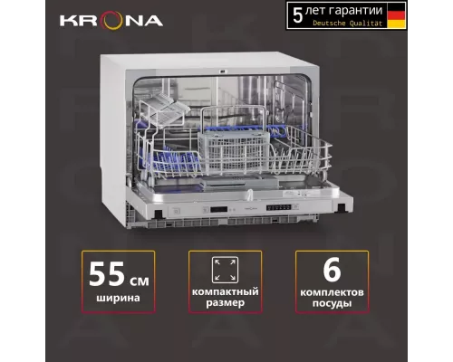 Встраиваемая посудомоечная машина KRONA HAVANA 55 CI