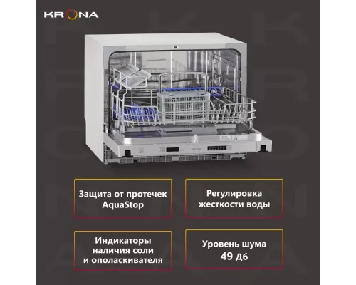 Встраиваемая посудомоечная машина KRONA HAVANA 55 CI