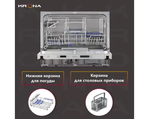 Встраиваемая посудомоечная машина KRONA HAVANA 55 CI